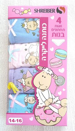 מארז 4 תחתוני בנות