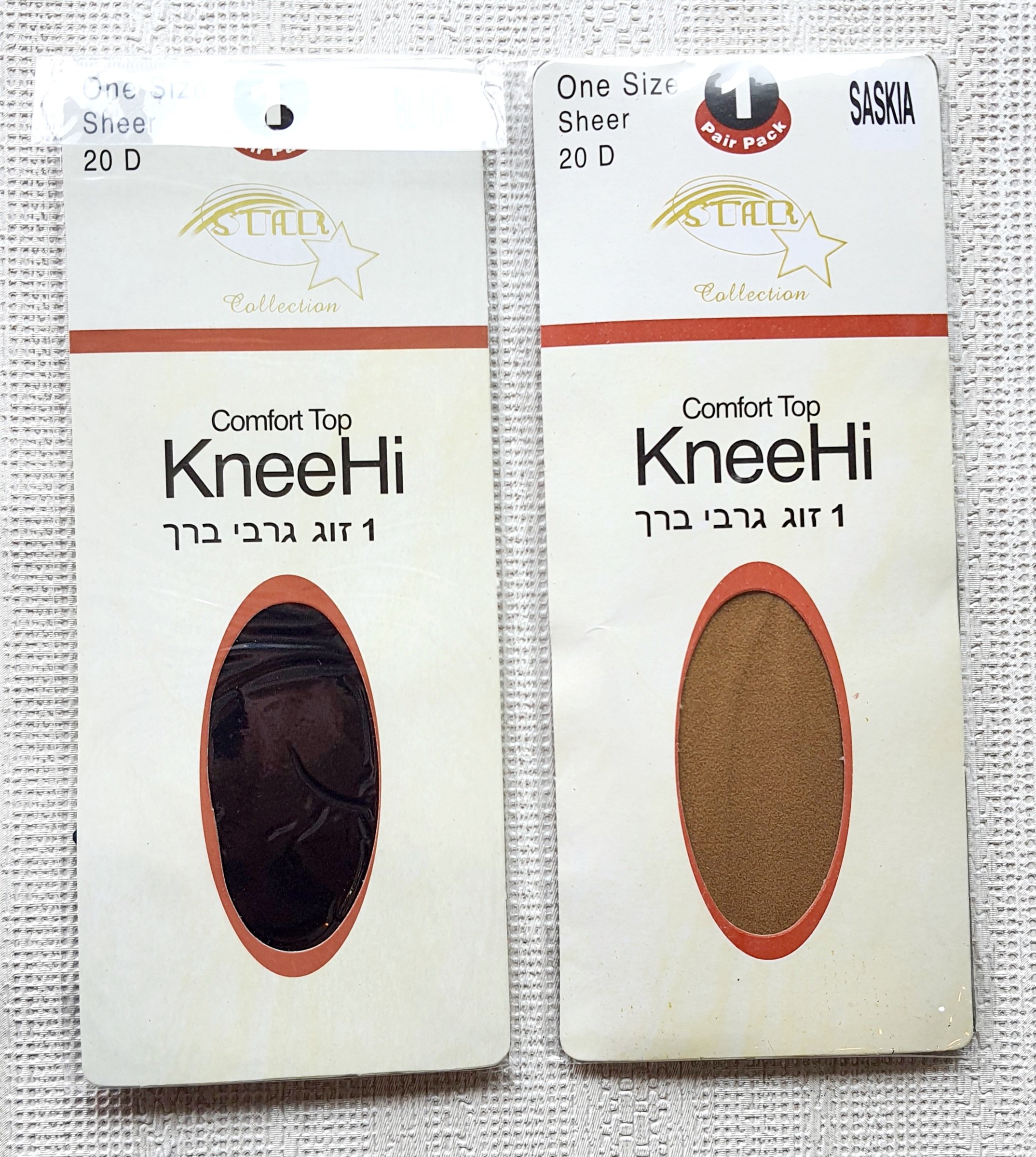 גרבי ברך 20 דיינר