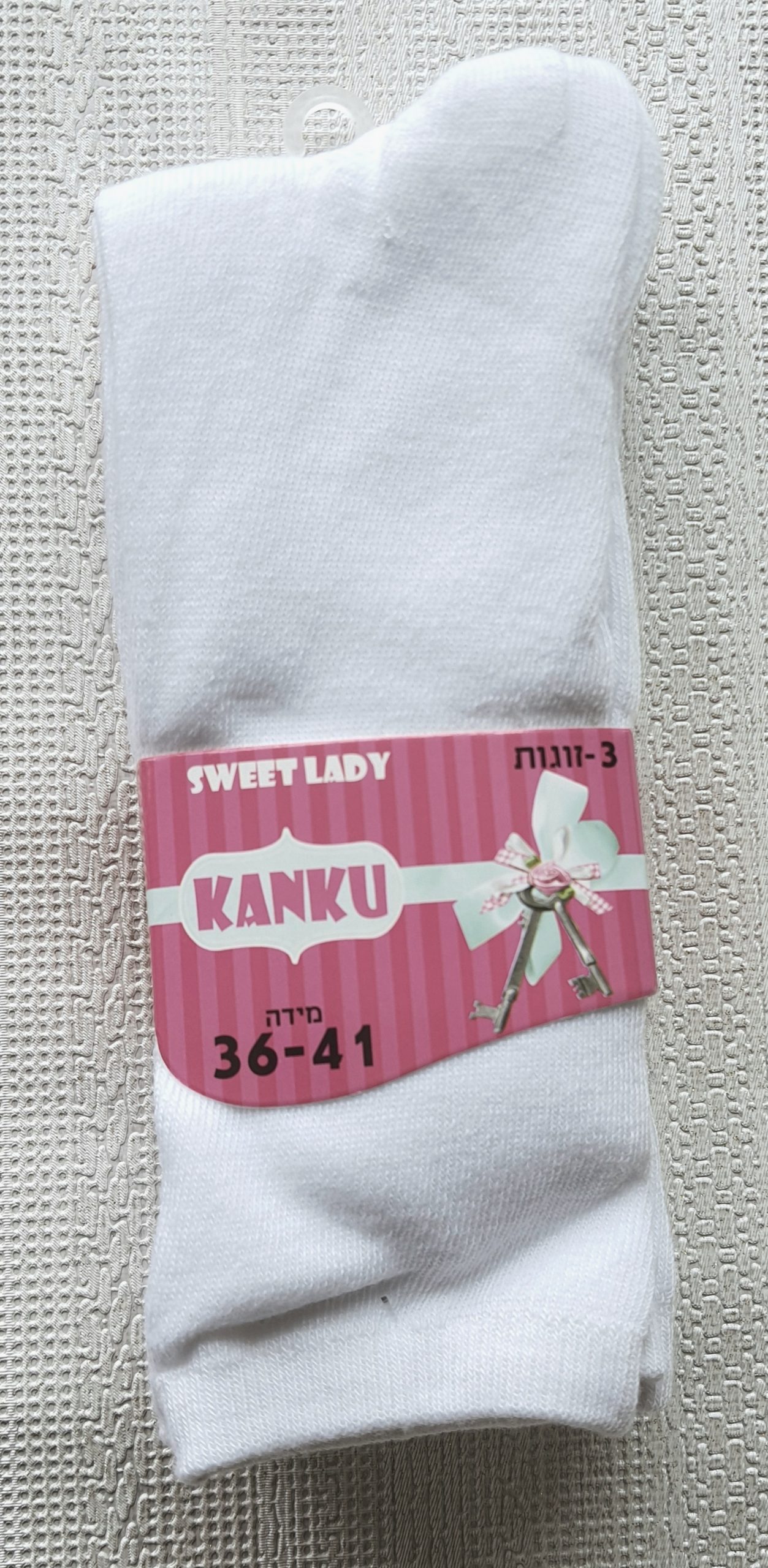 שלישיית גרביי נערות נשים לבן